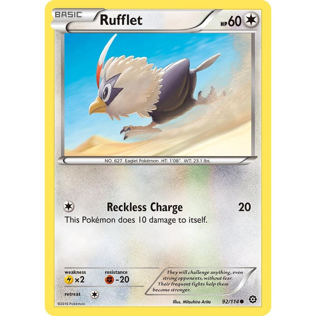 Rufflet