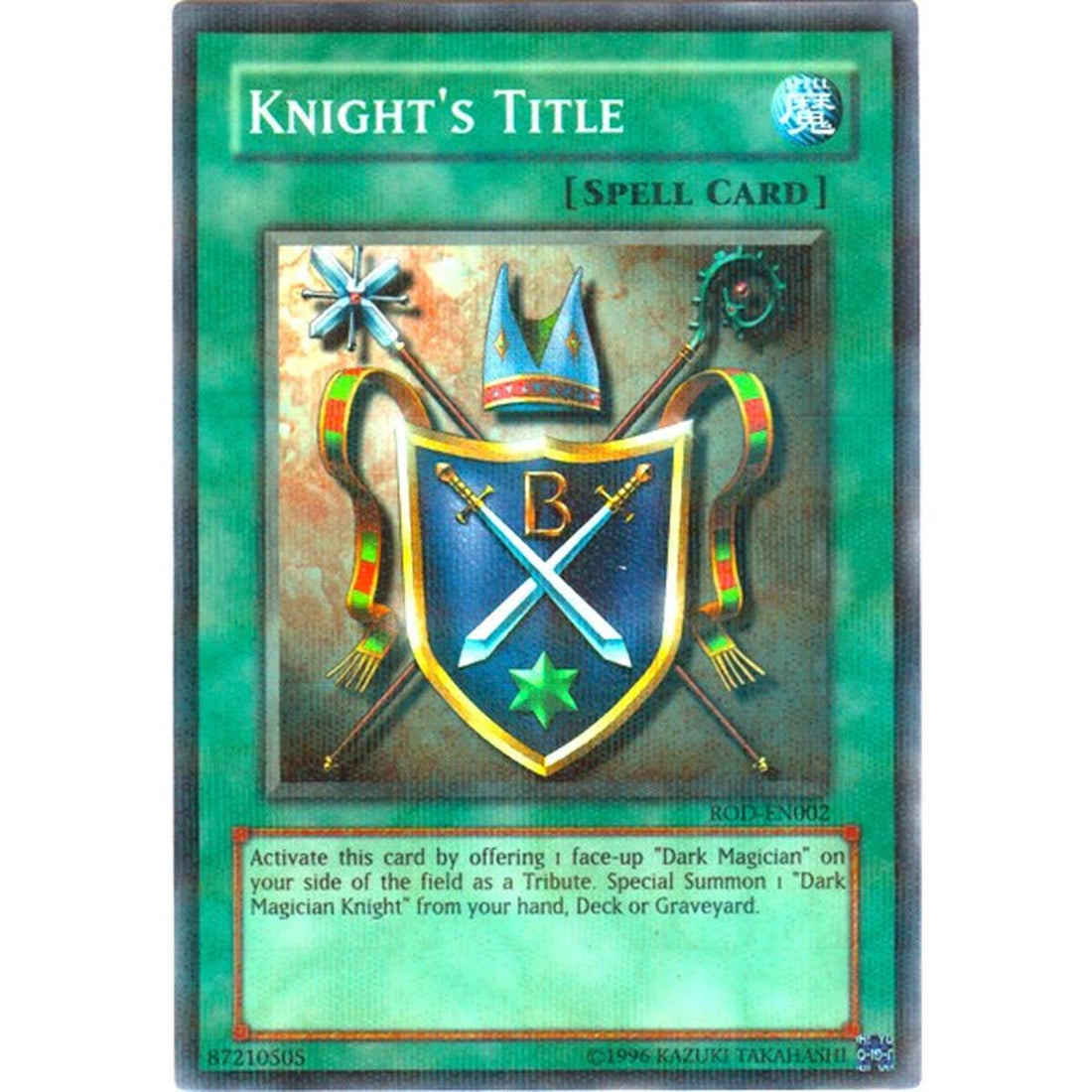 Knight's Title (Reshef of Destruction) (Super Rare)