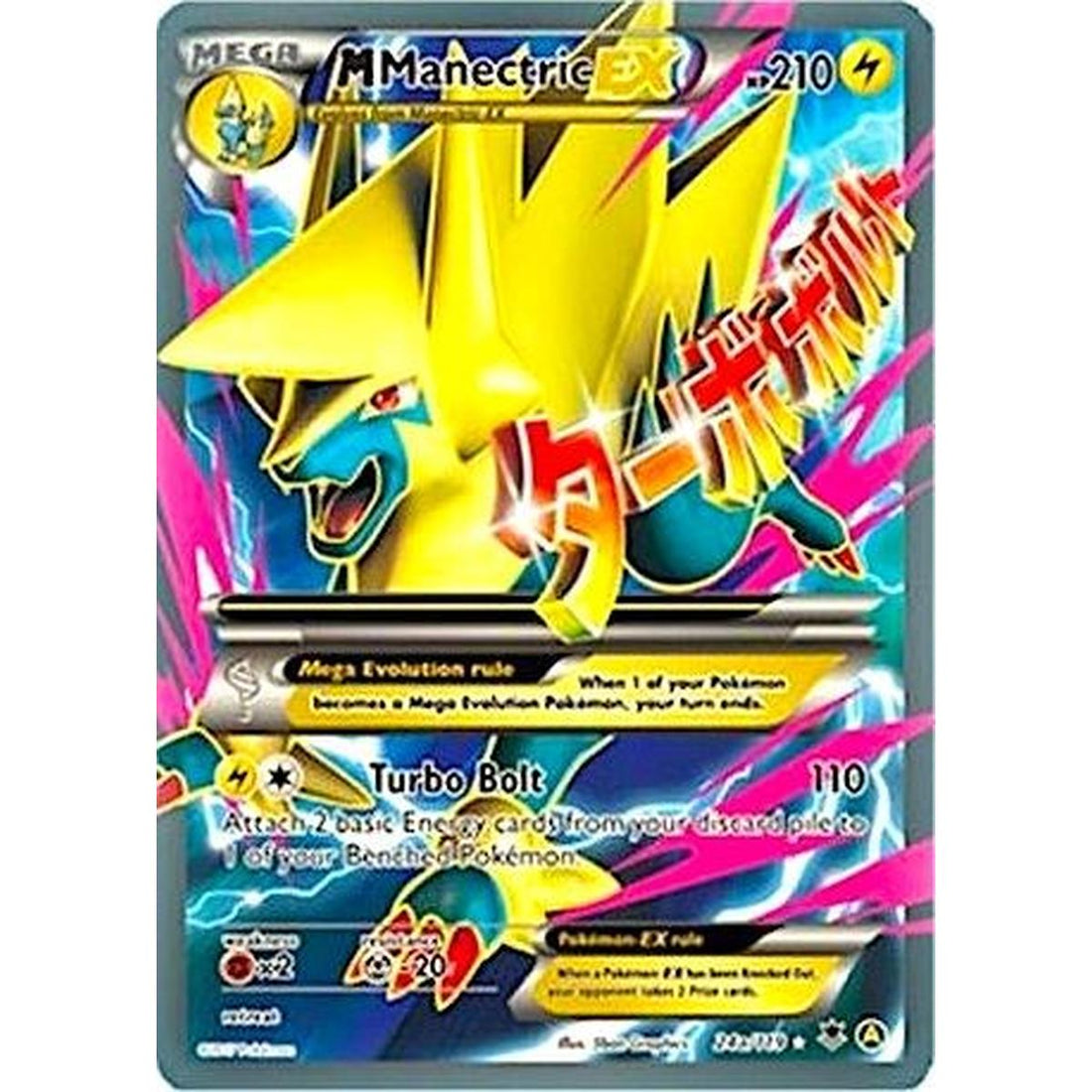 M Manectric EX - 24a/119