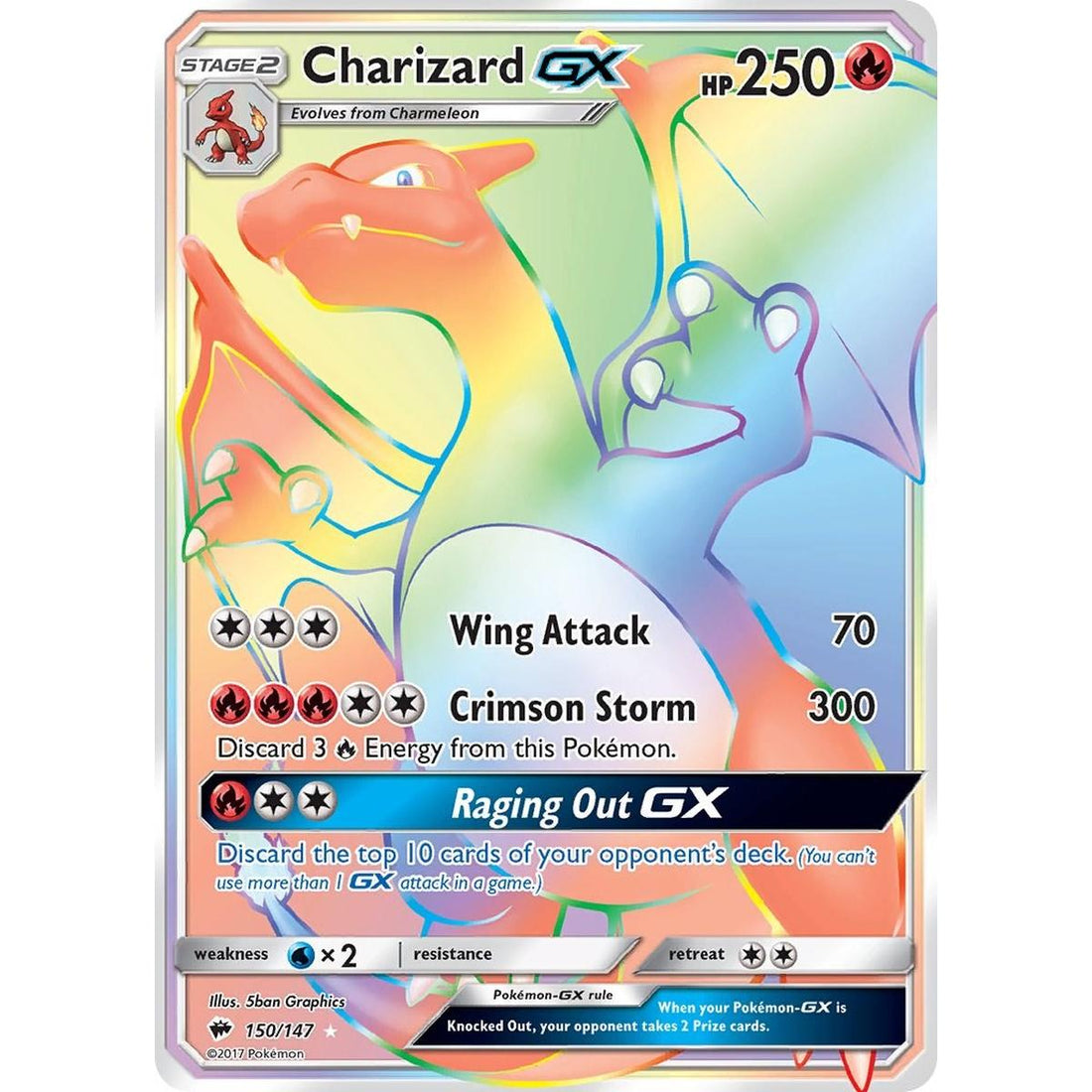 Charizard GX (Secret)
