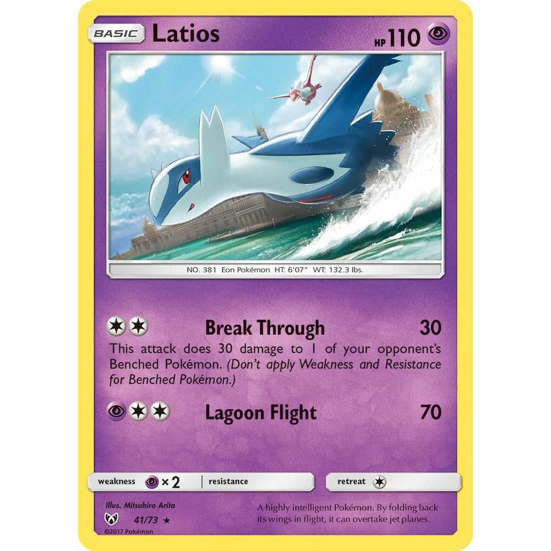 Latios