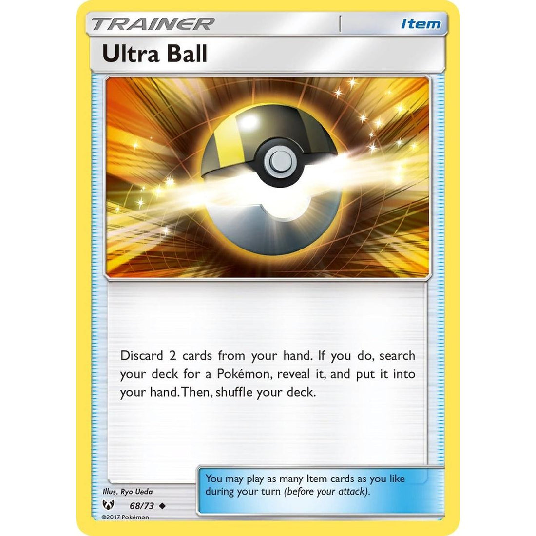 Ultra Ball
