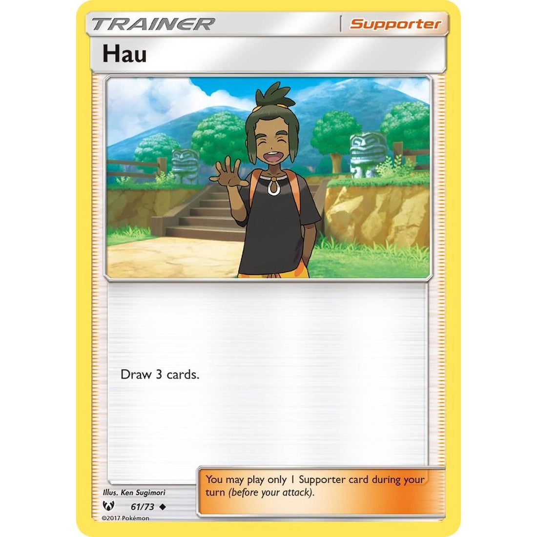 Hau