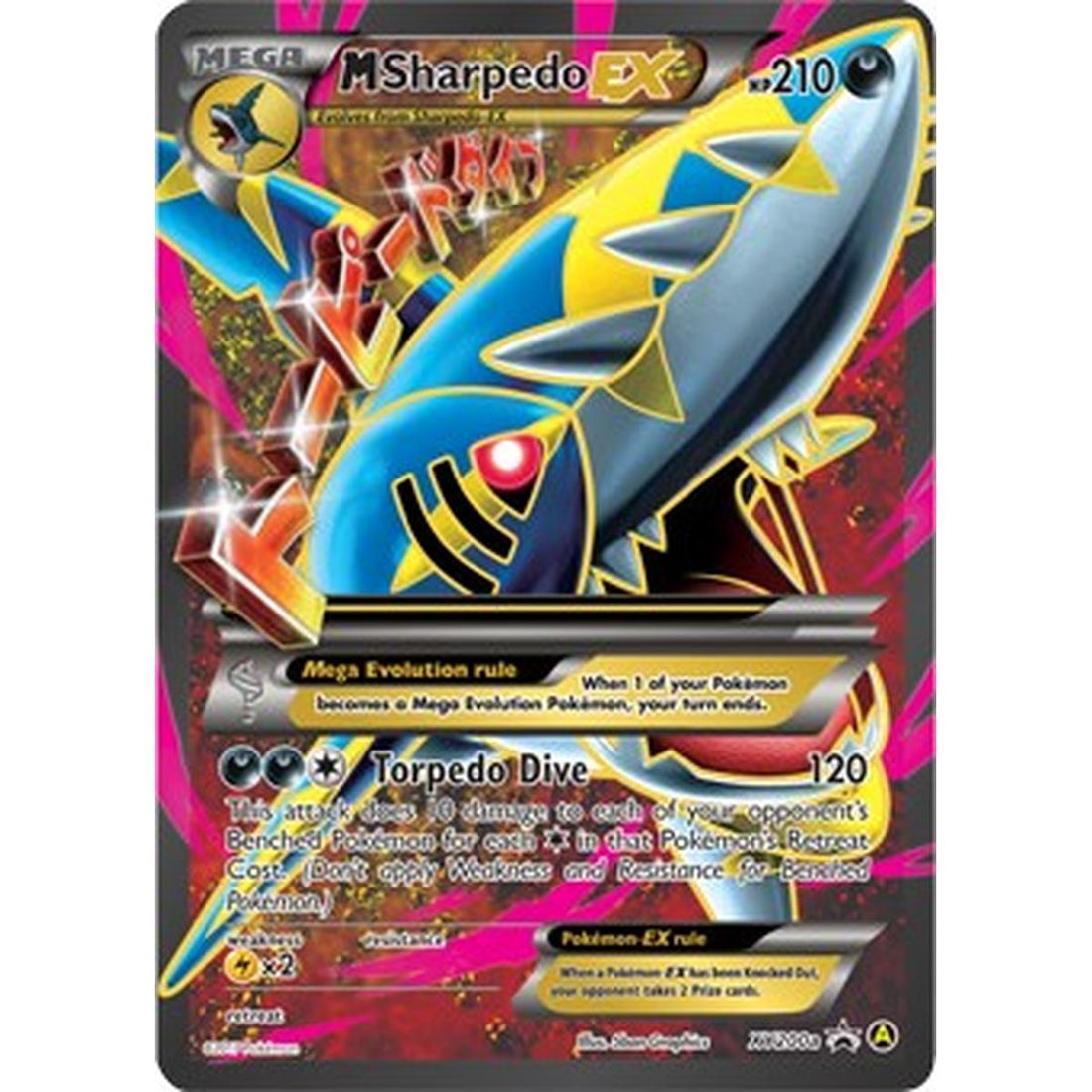 M Sharpedo EX - XY200a