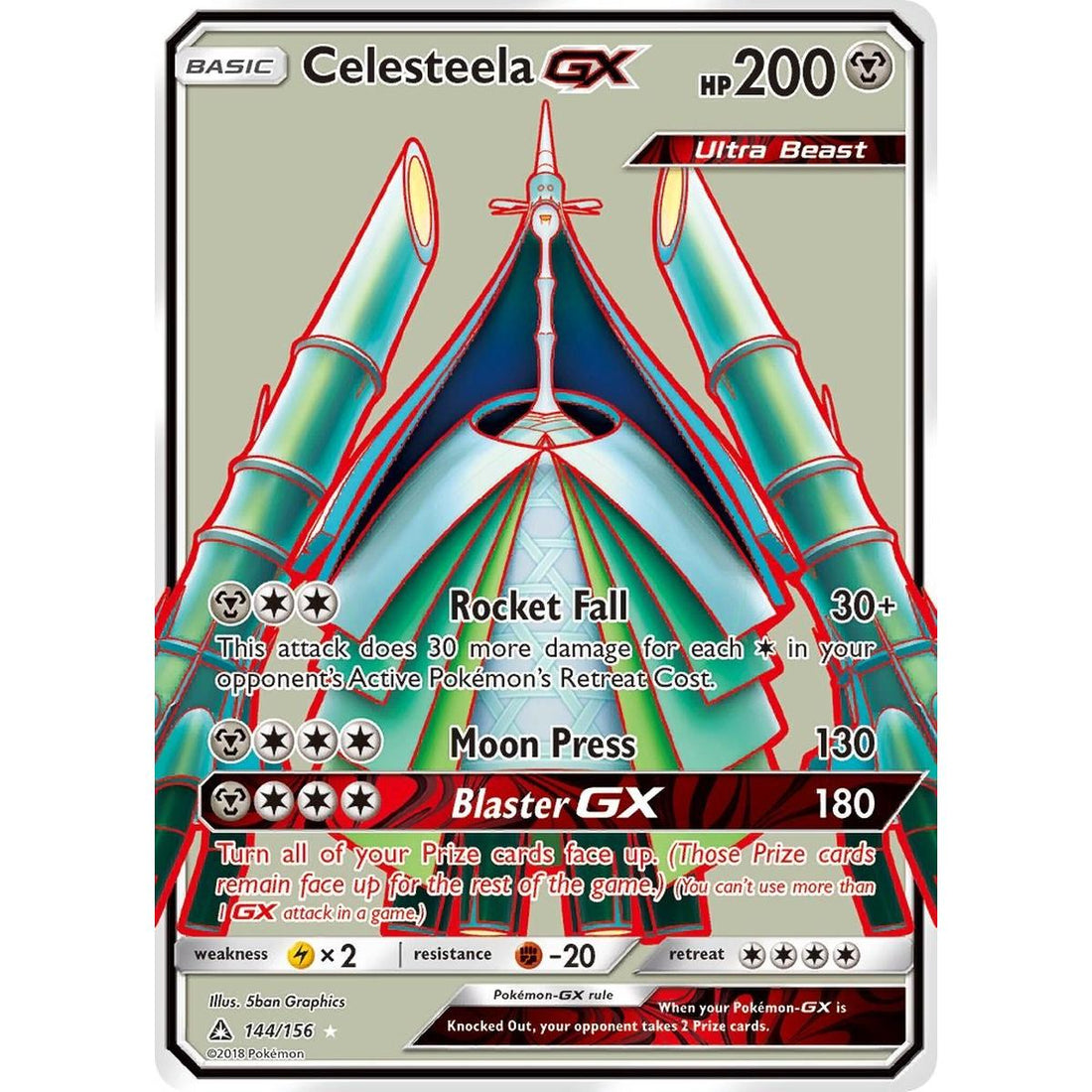 Celesteela GX (Full Art)