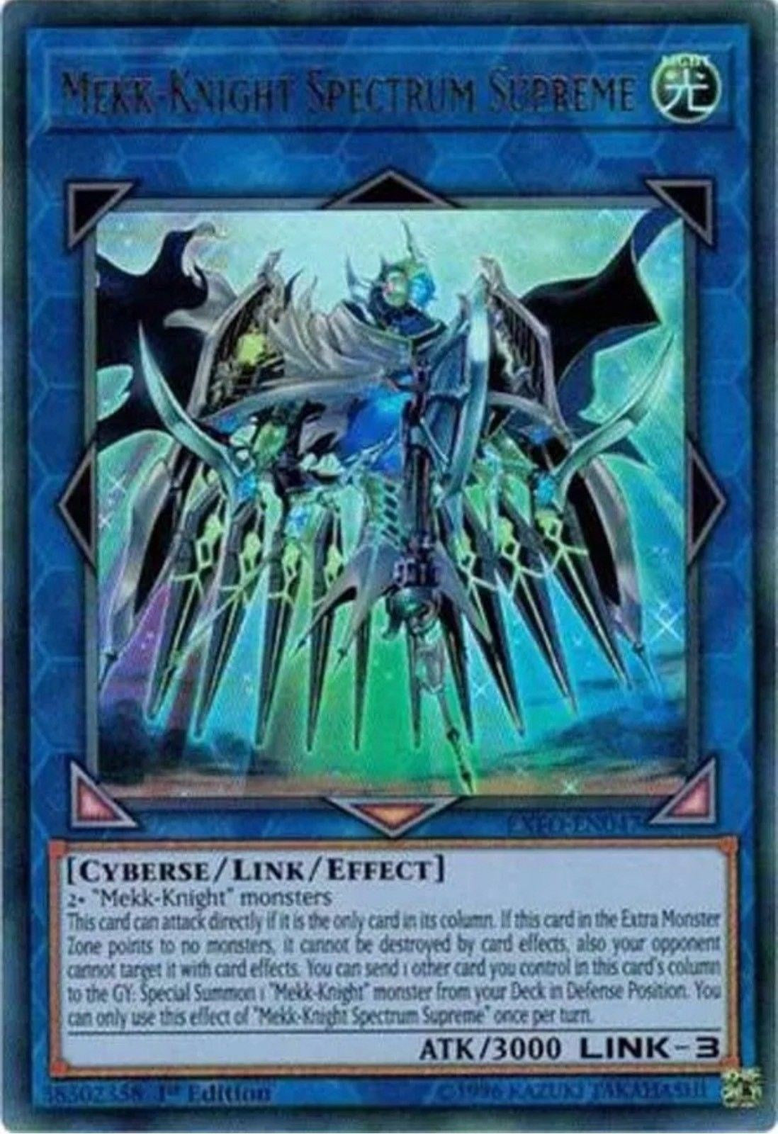 Mekk-Knight Spectrum Supreme