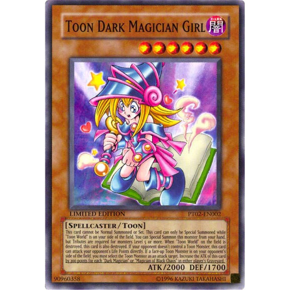 Toon Dark Magician Girl