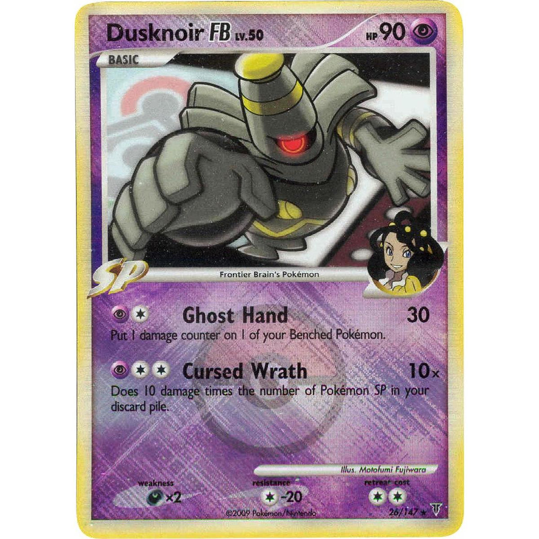 Dusknoir FB - 26/147 (League Promo)