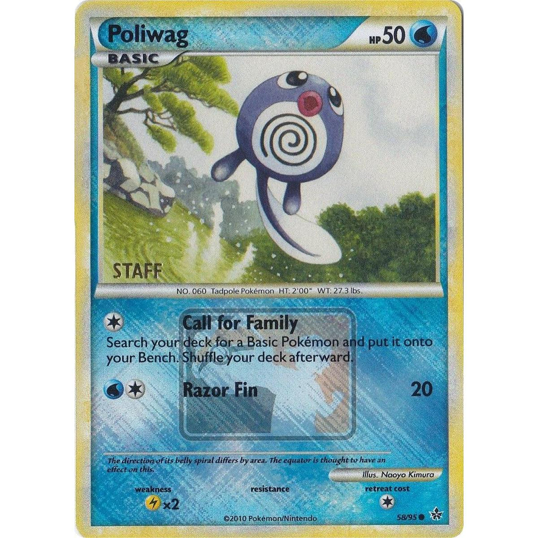 Poliwag - 58/95 (League Promo) [Staff]