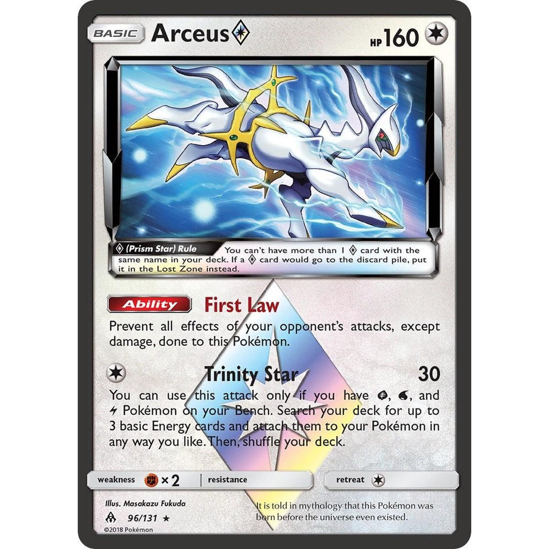 Arceus Prism Star