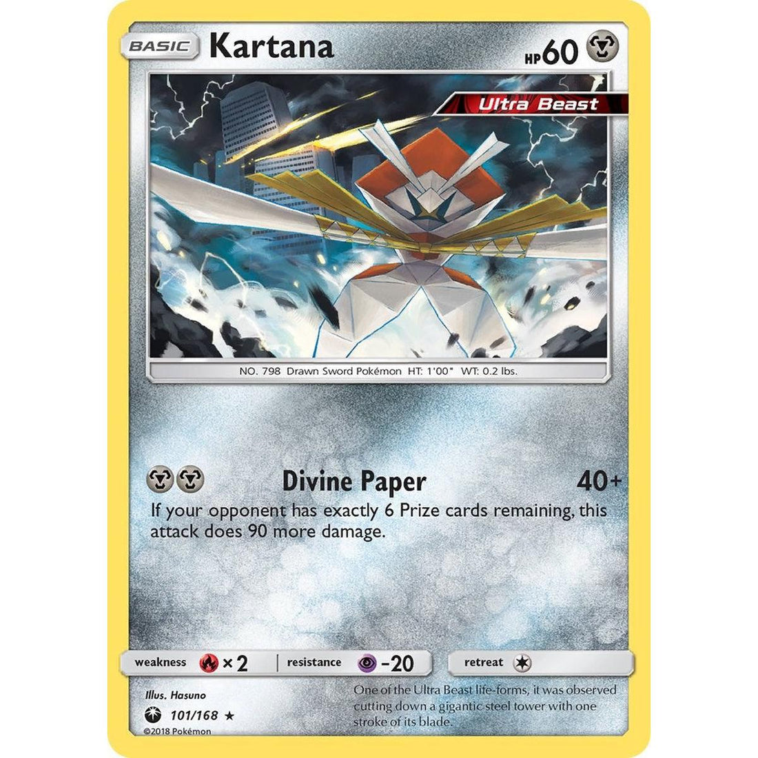 Kartana