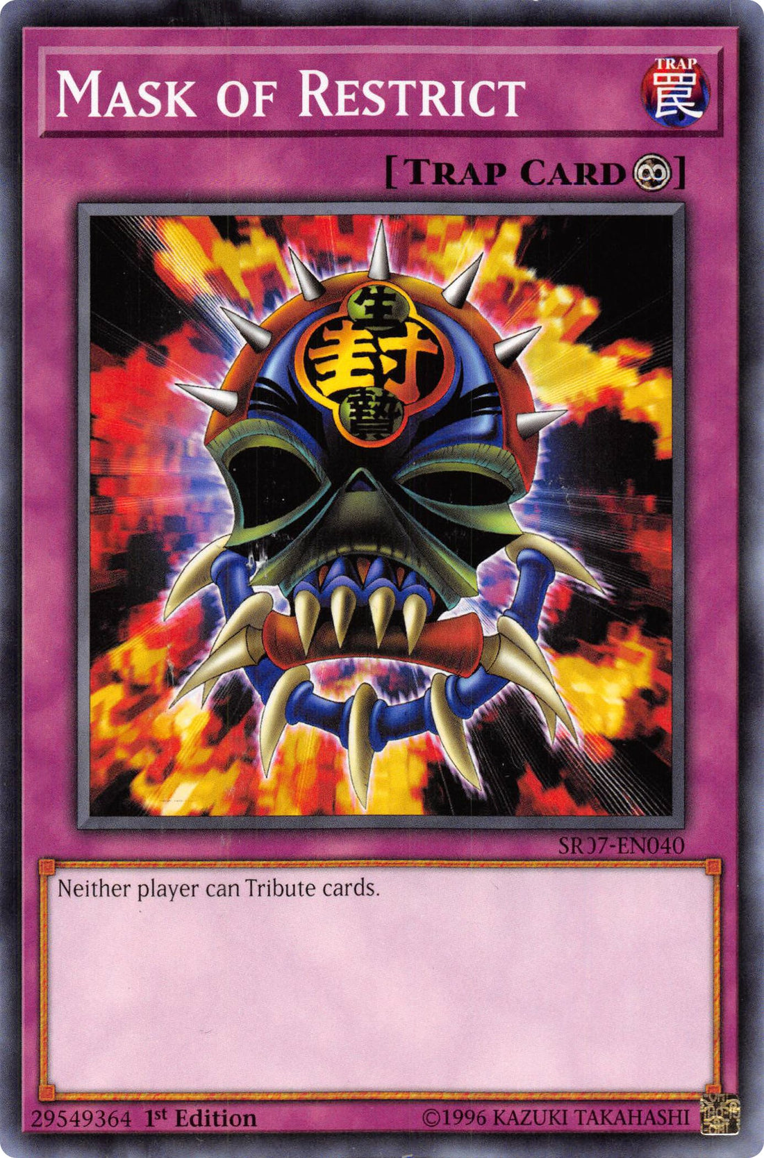 Mask of Restrict