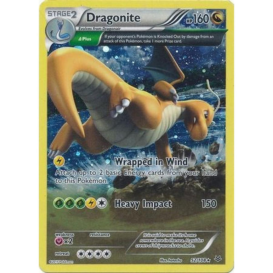 Dragonite (Cosmo Holo)