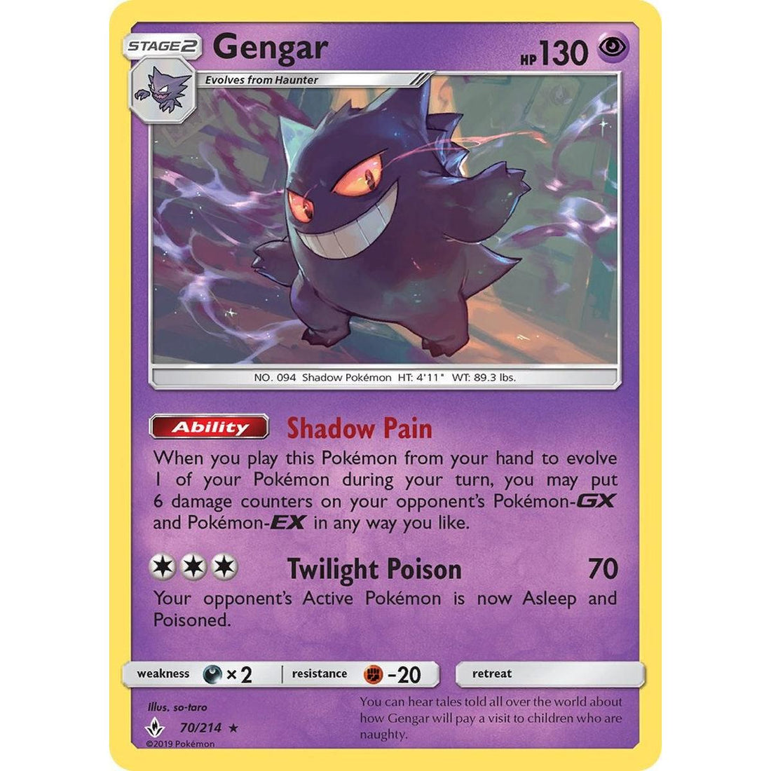 Gengar