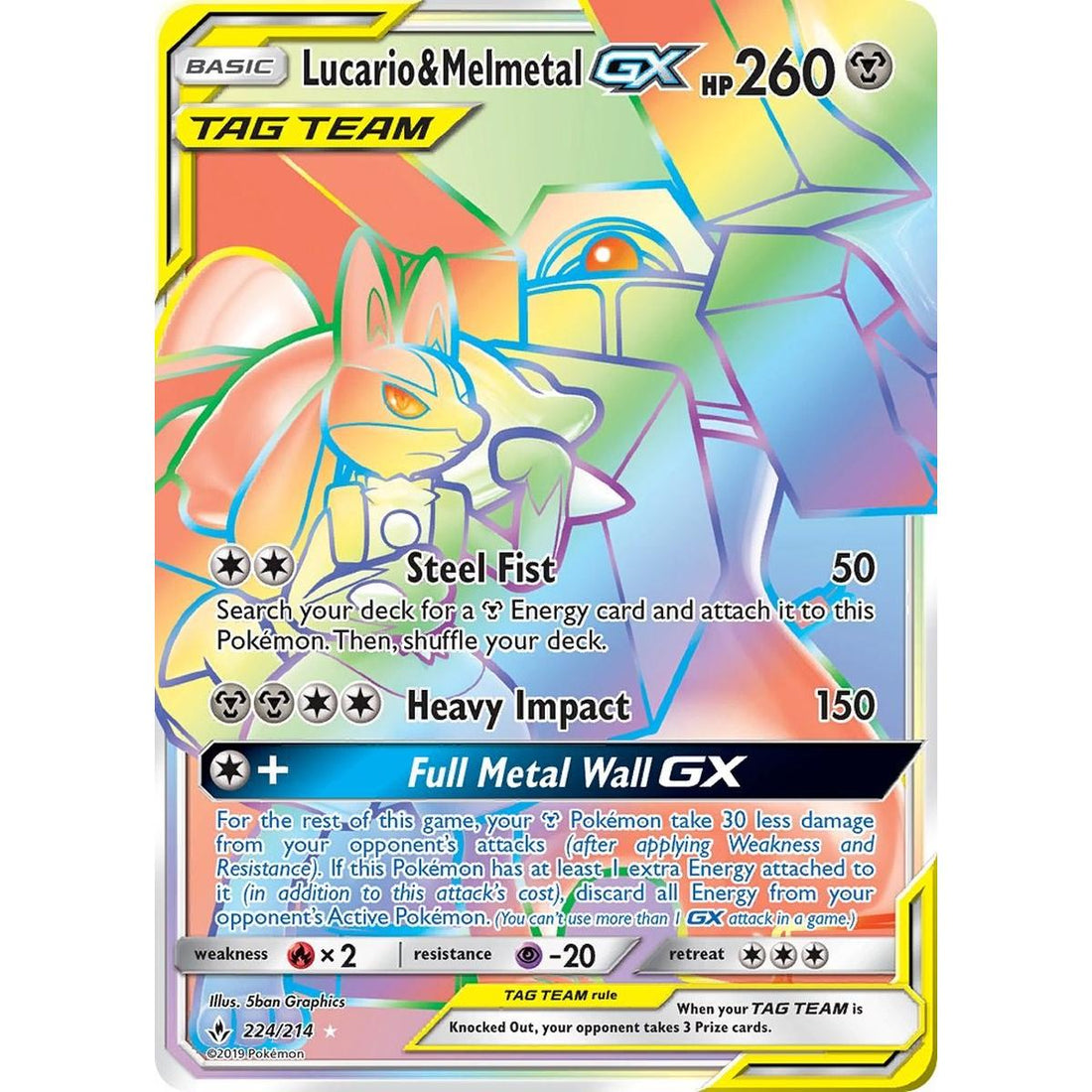 Lucario & Melmetal GX (Secret)