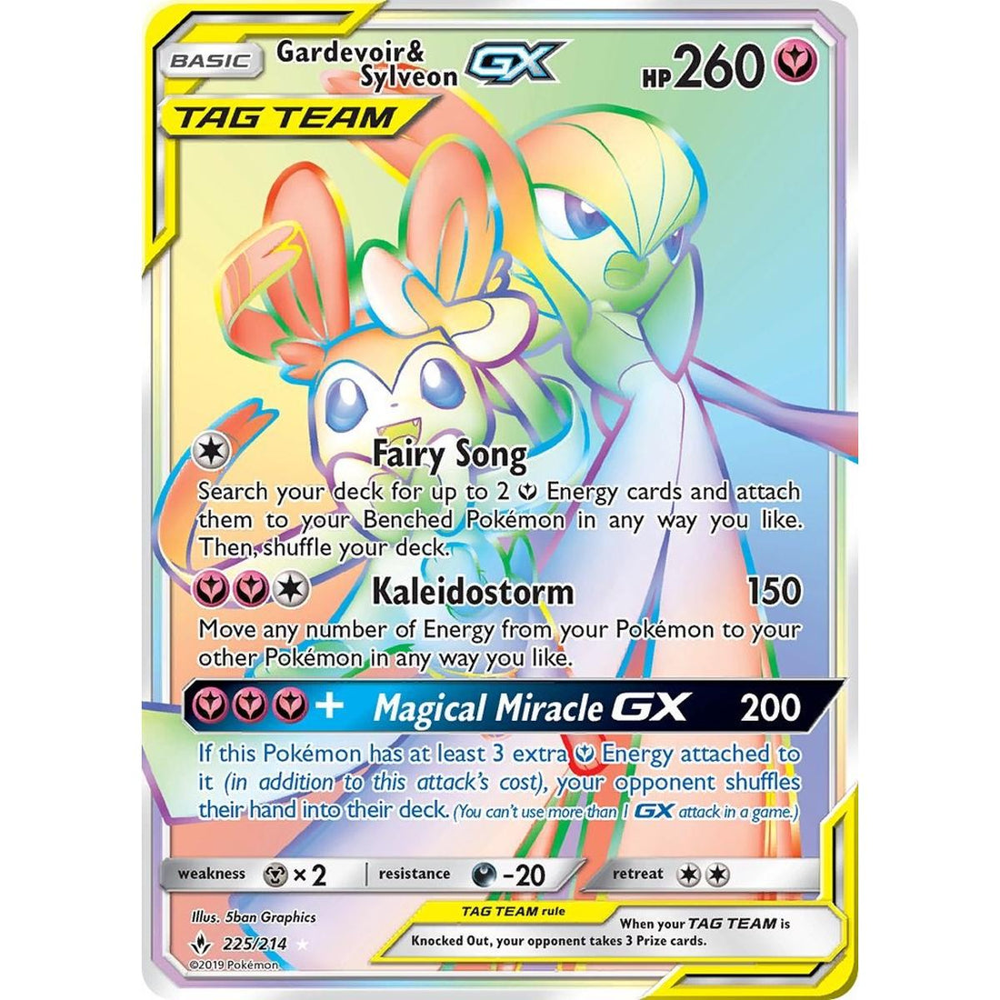 Gardevoir & Sylveon GX (Secret)