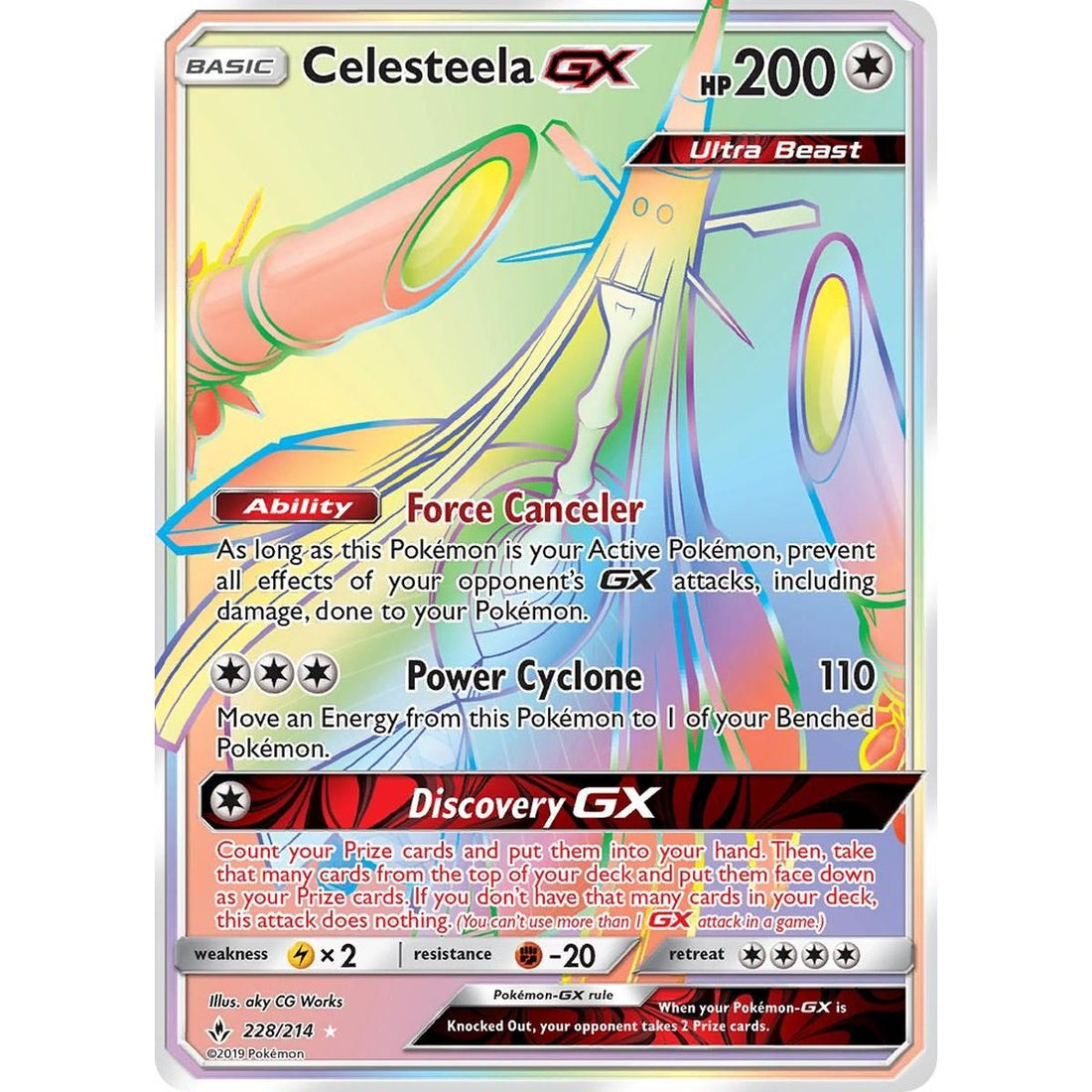 Celesteela GX (Secret)