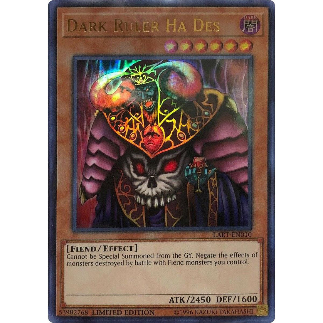 Dark Ruler Ha Des