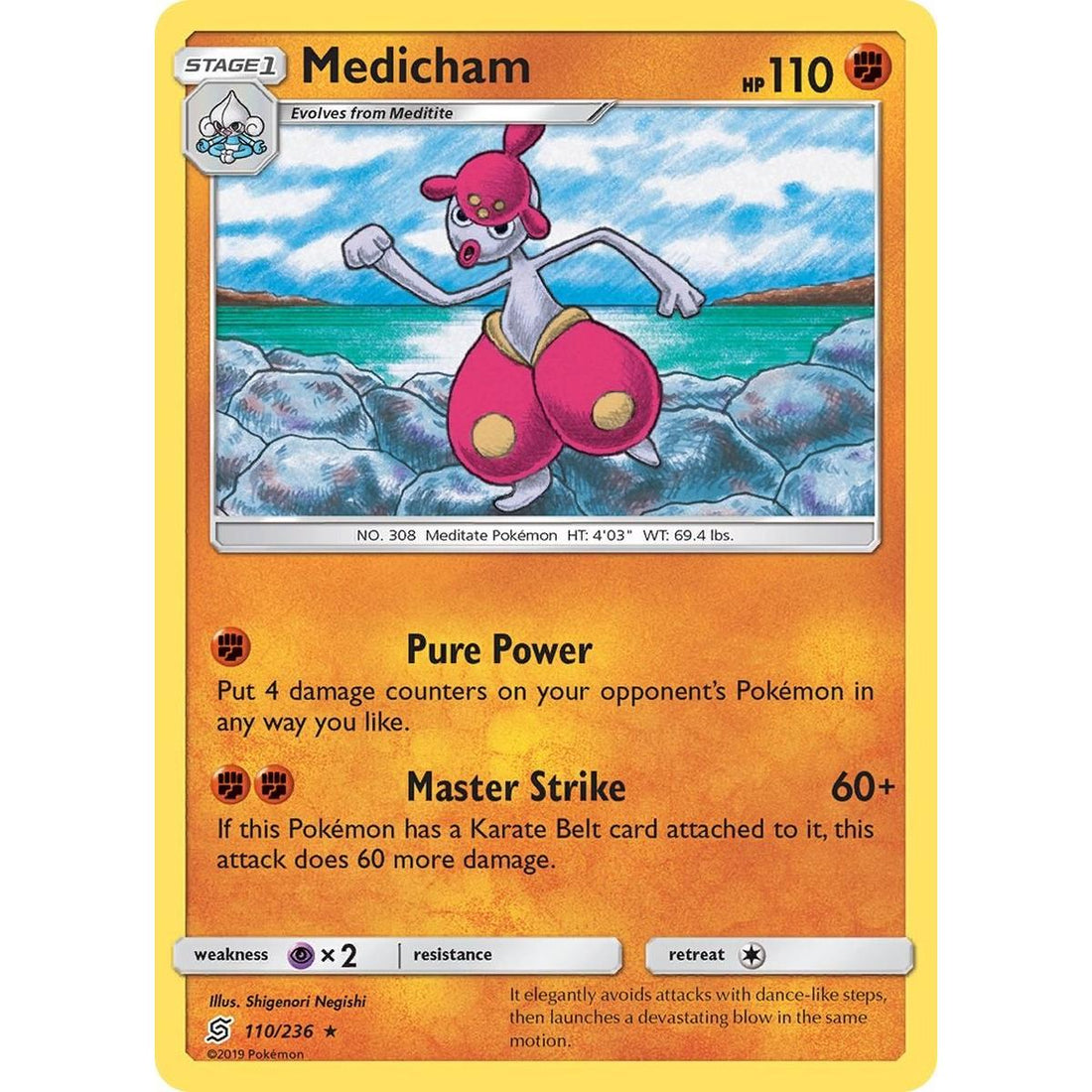 Medicham