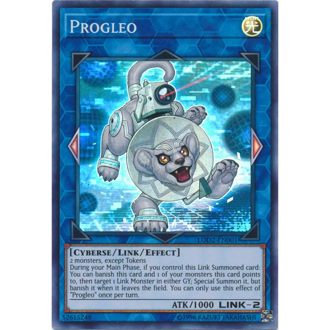 Progleo (Legacy of the Duelist: Link Evolution)