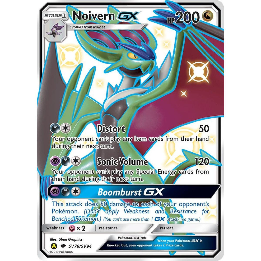 Noivern GX