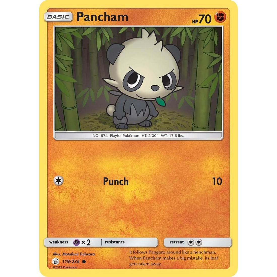 Pancham