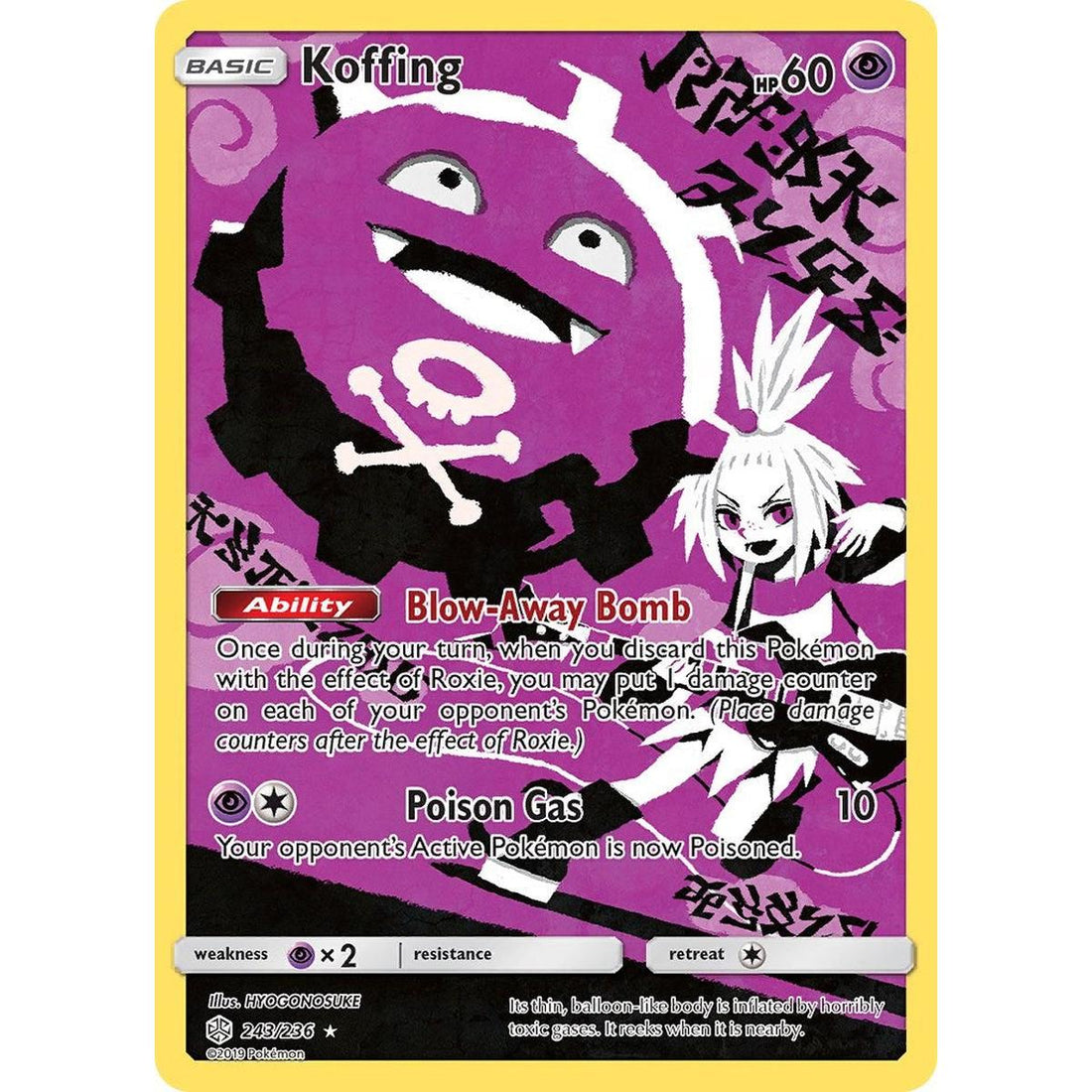 Koffing (Secret)