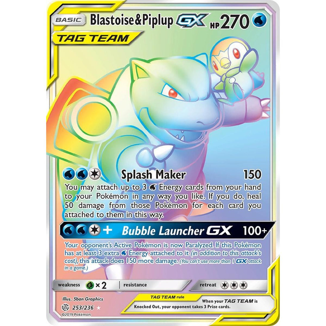 Blastoise & Piplup GX (Secret)