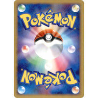 Fire Energy (JP VS Set Unnumbered) (Back)