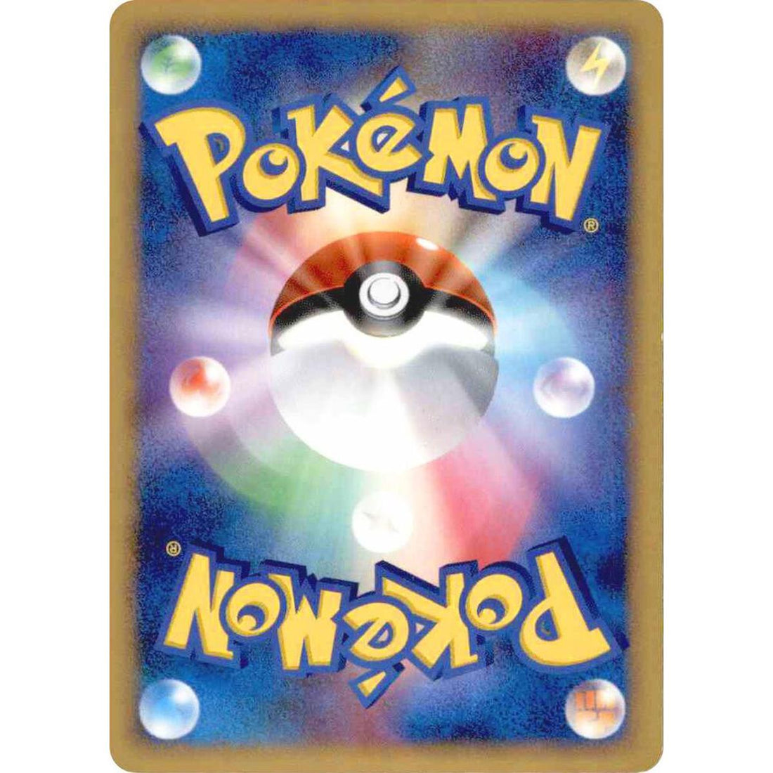 Psychic Energy (JP VS Set Unnumbered) (Back)