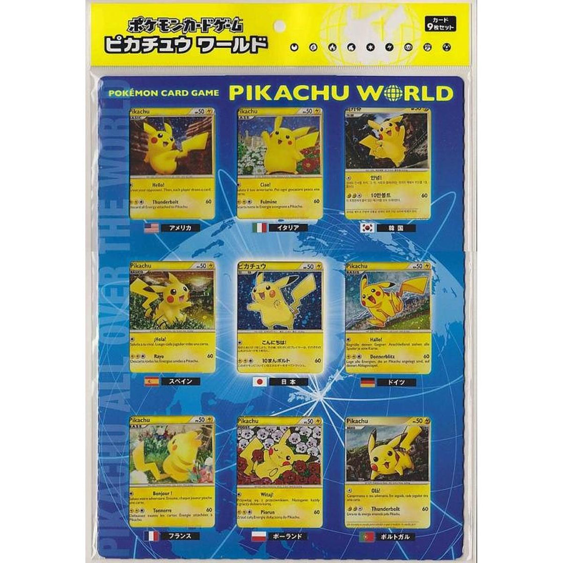 Pikachu World Collection Promo Set (2010)