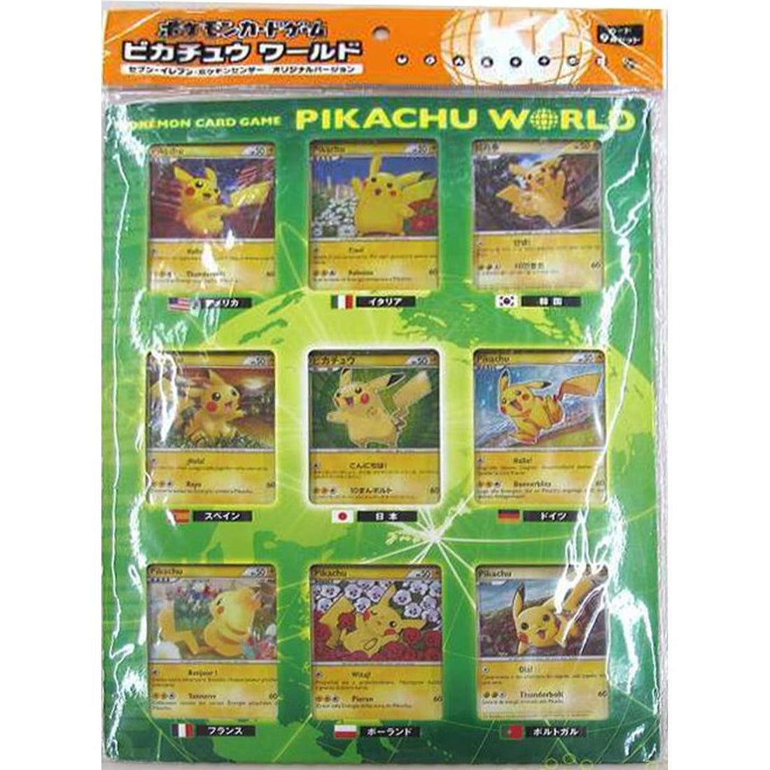 Pikachu World Collection Promo Set (2010) (Green)