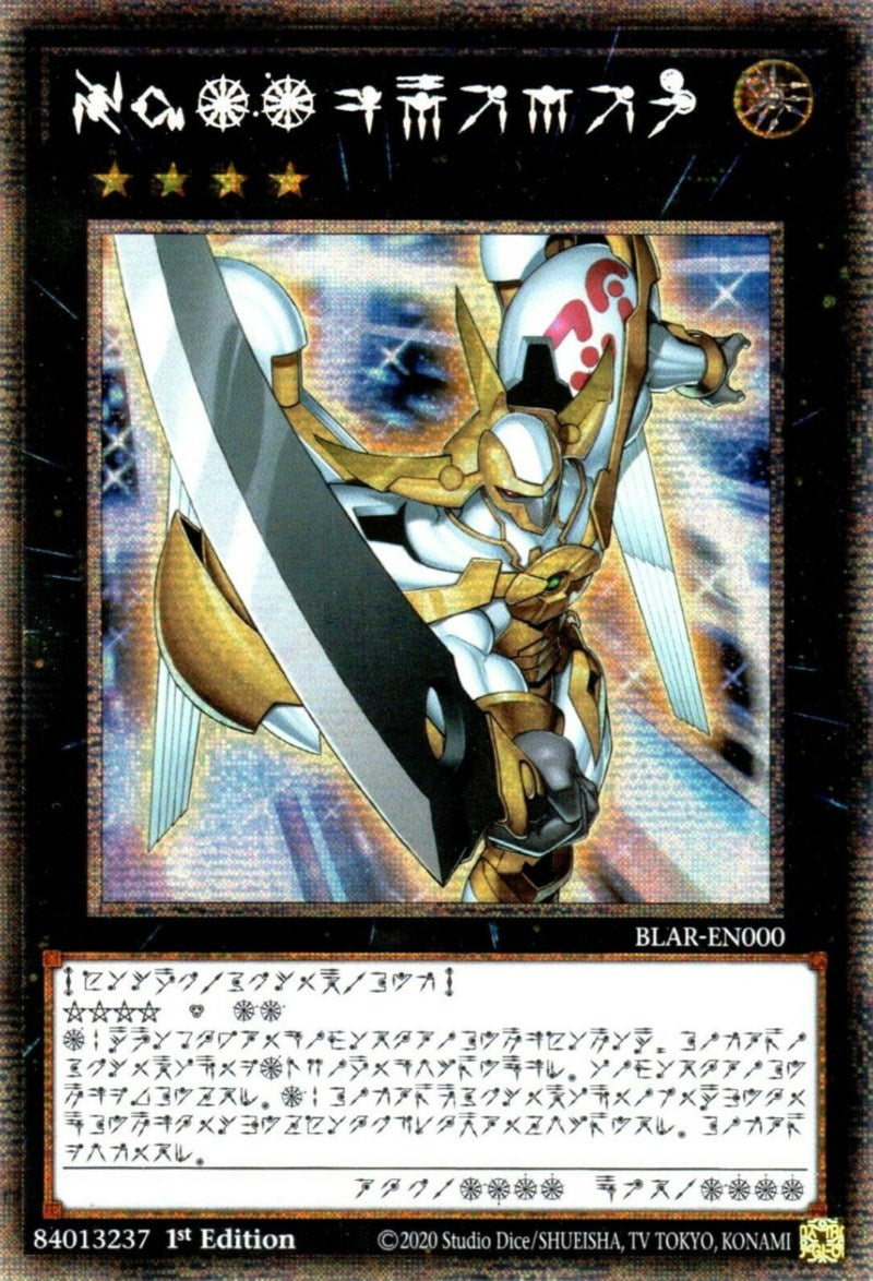 Number 39: Utopia (Astral)