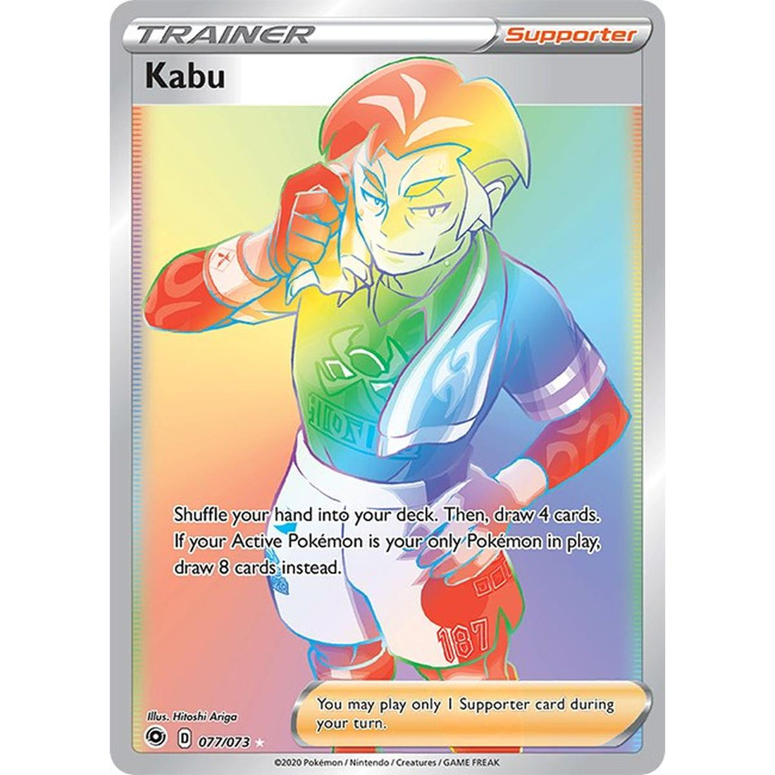 Kabu (Secret)