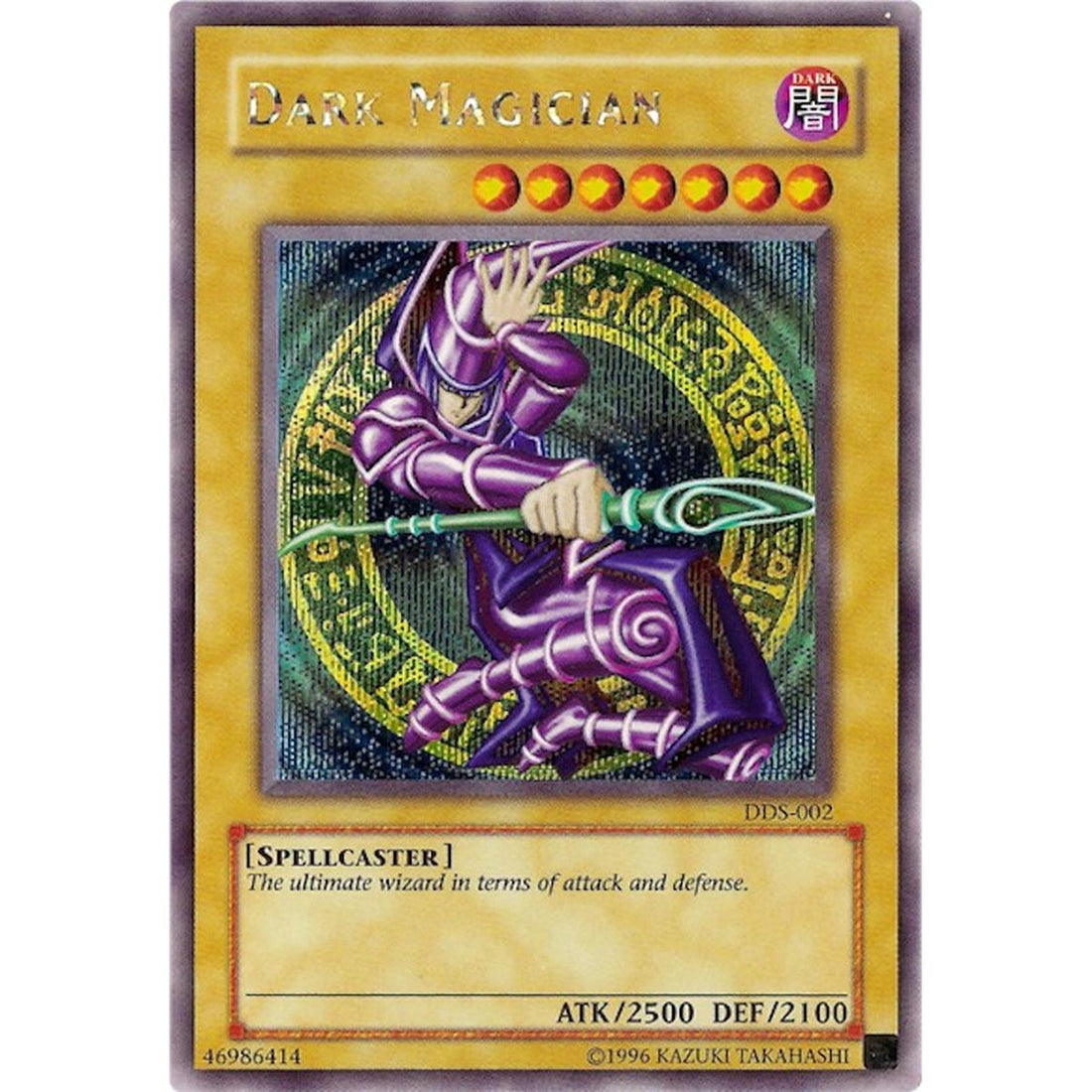 Dark Magician (Dark Duel Stories)