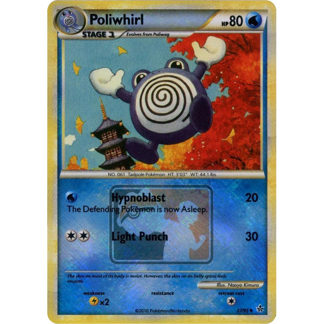 Poliwhirl - 37/95 (League Promo)