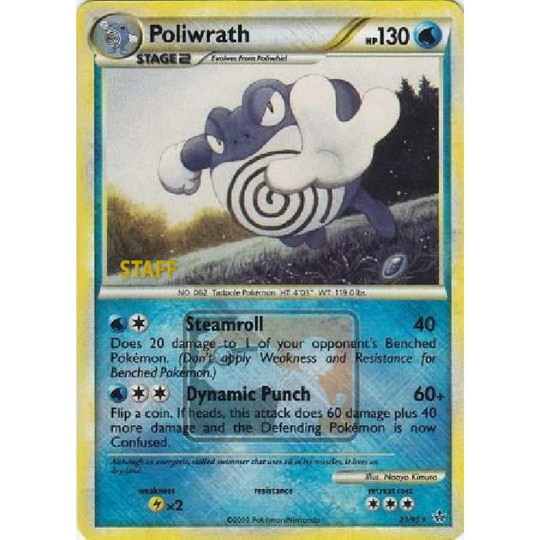 Poliwrath - 21/95 (League Promo) [Staff]