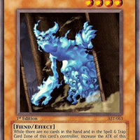 Theban Nightmare