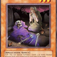 SortSwift catalog art