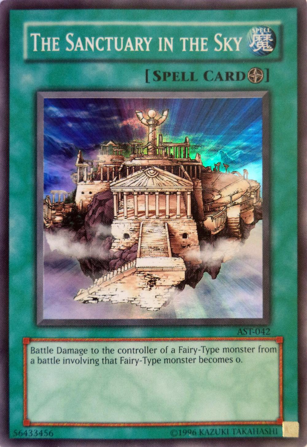 SortSwift catalog art