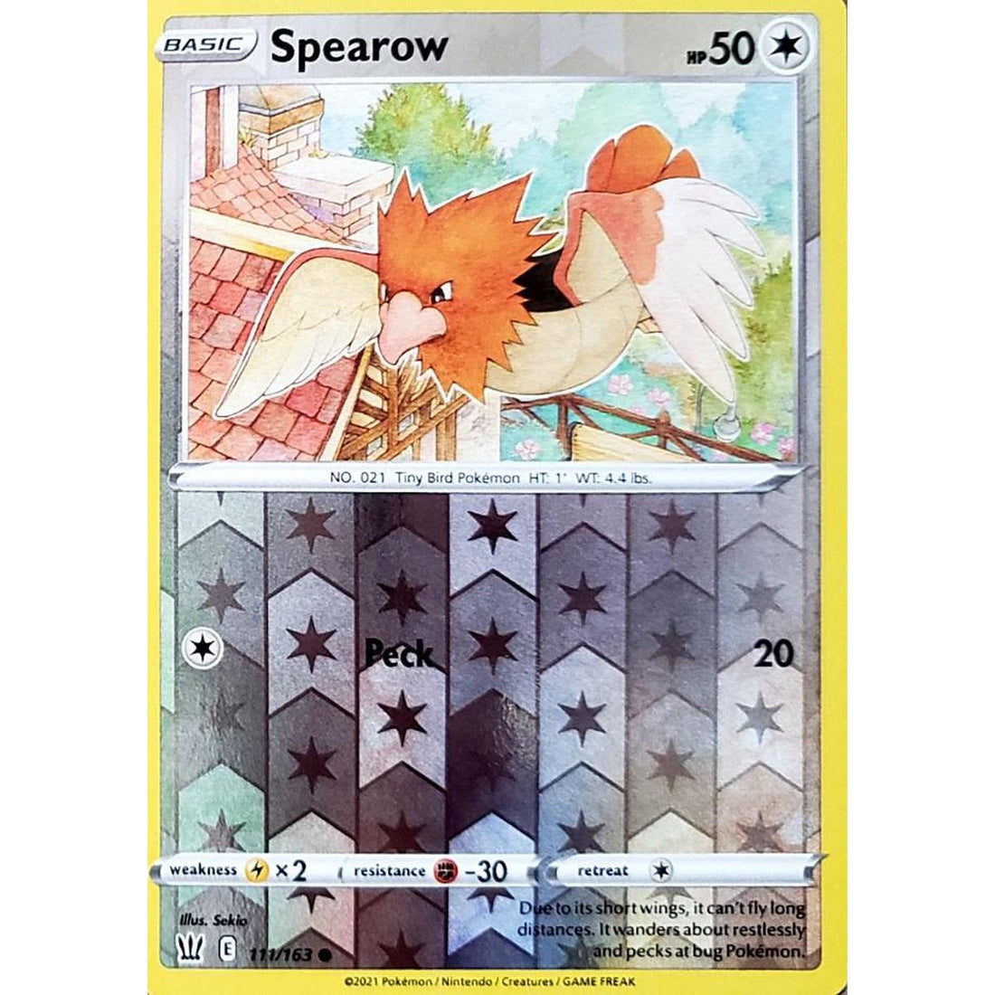 SortSwift catalog art