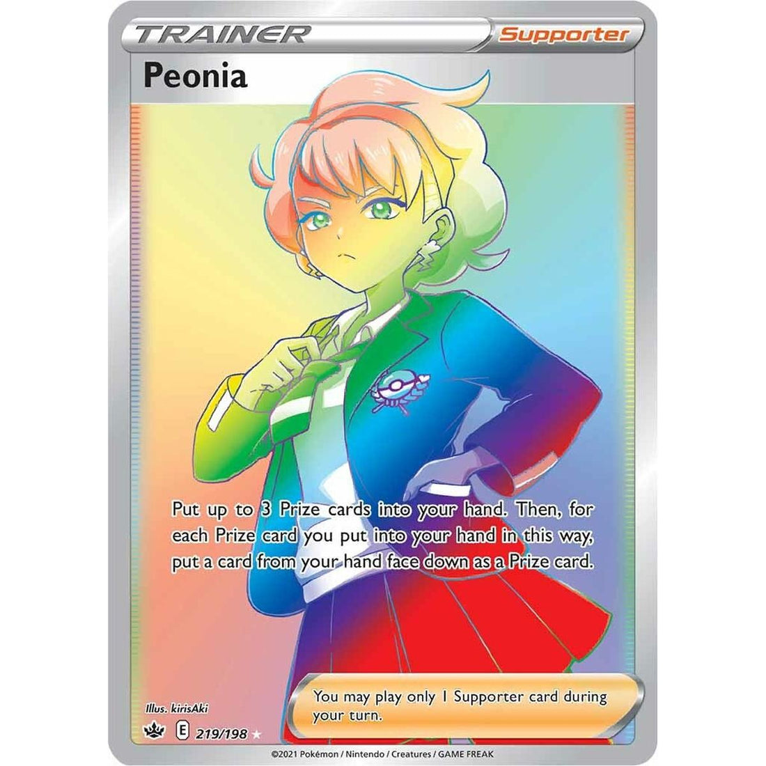 Peonia (Secret)