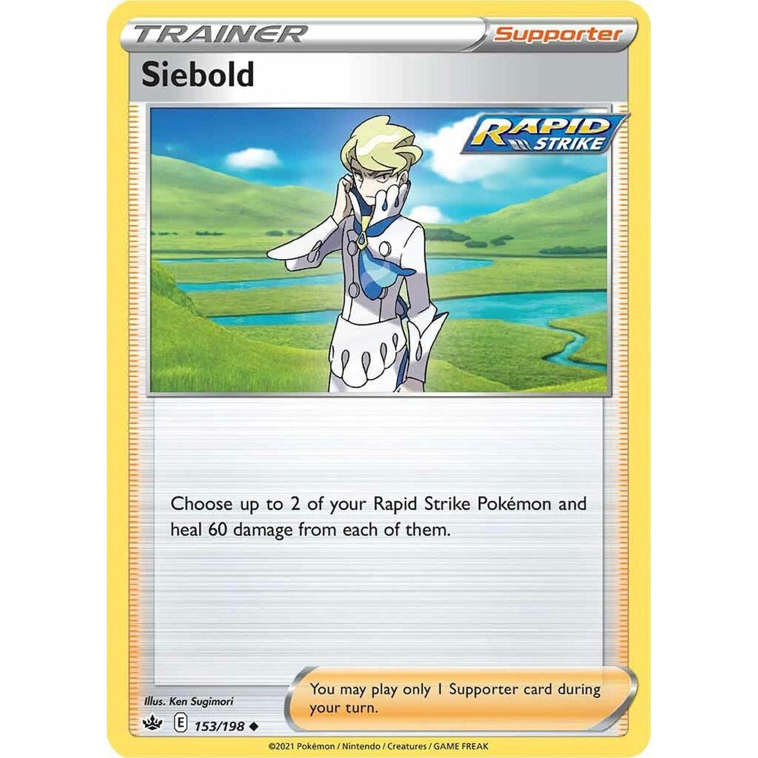 Siebold