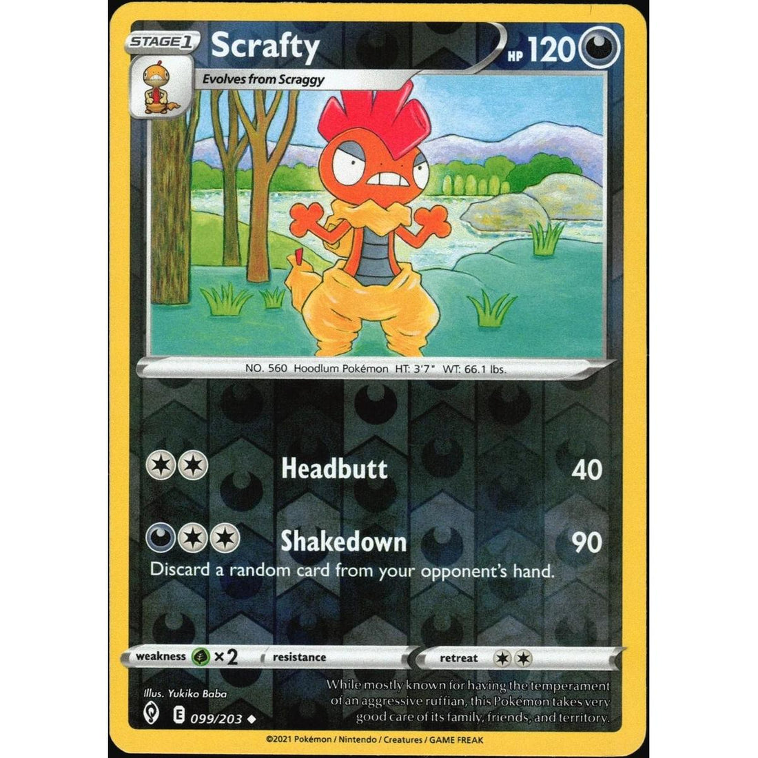 SortSwift catalog art