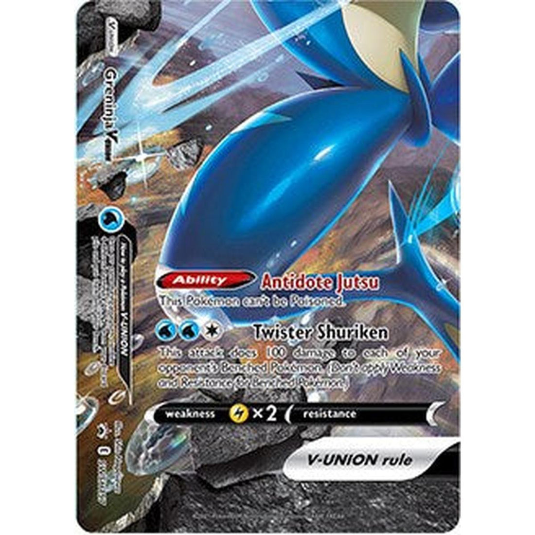 Greninja V-UNION - SWSH157