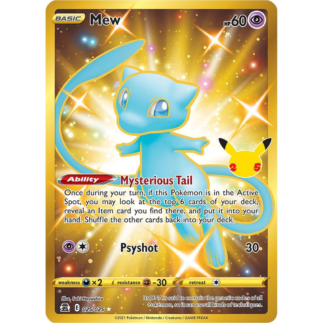 Mew (Secret)