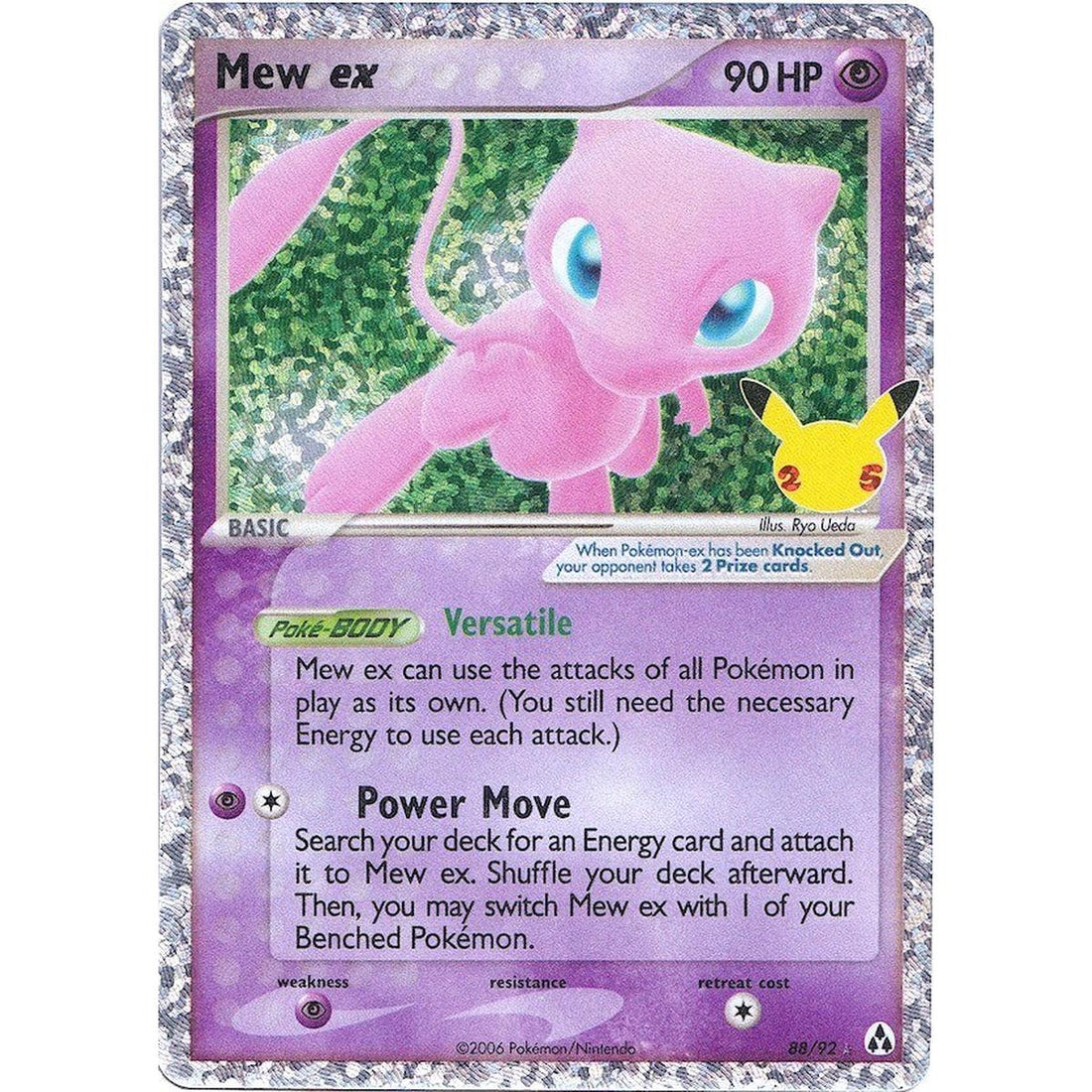 Mew ex