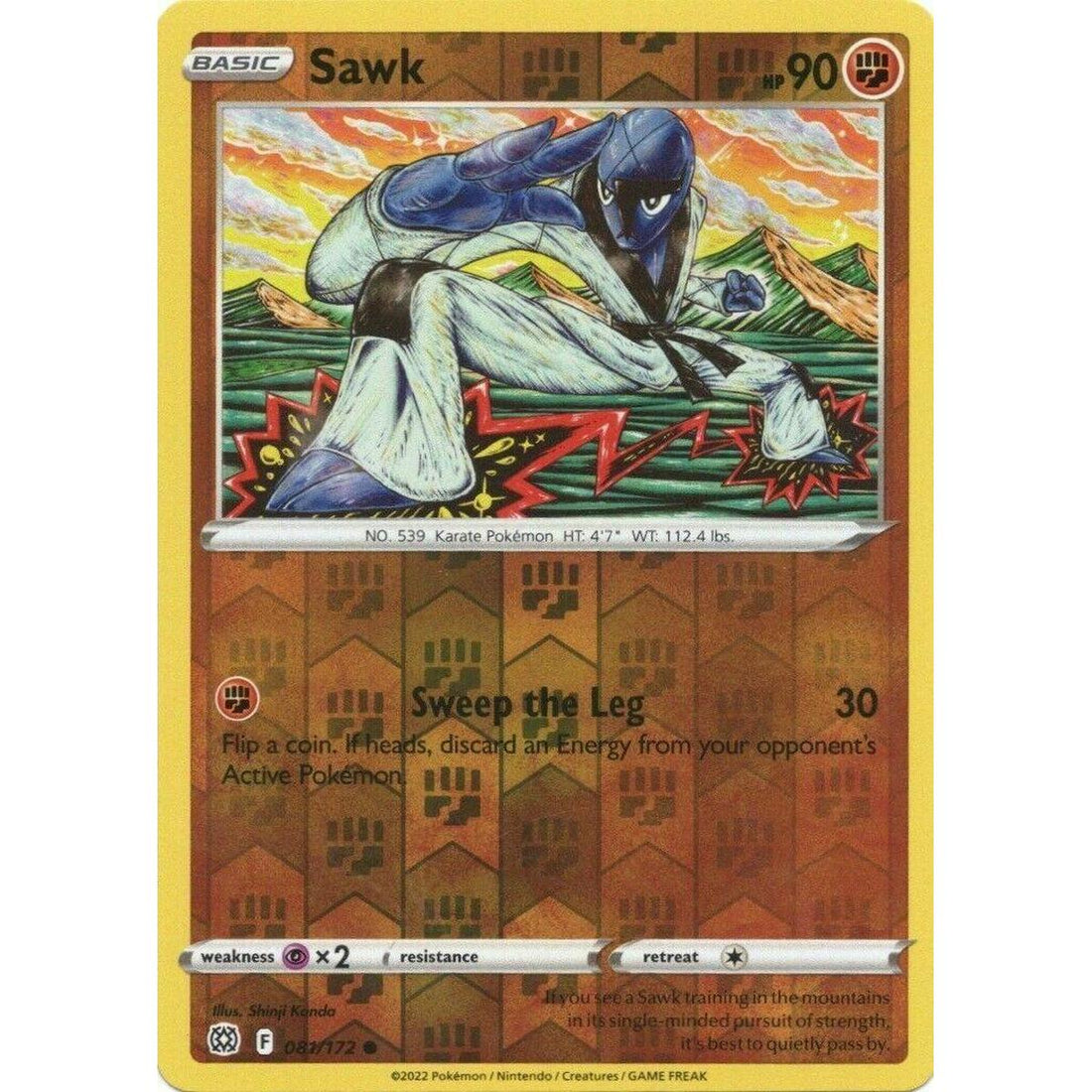 SortSwift catalog art