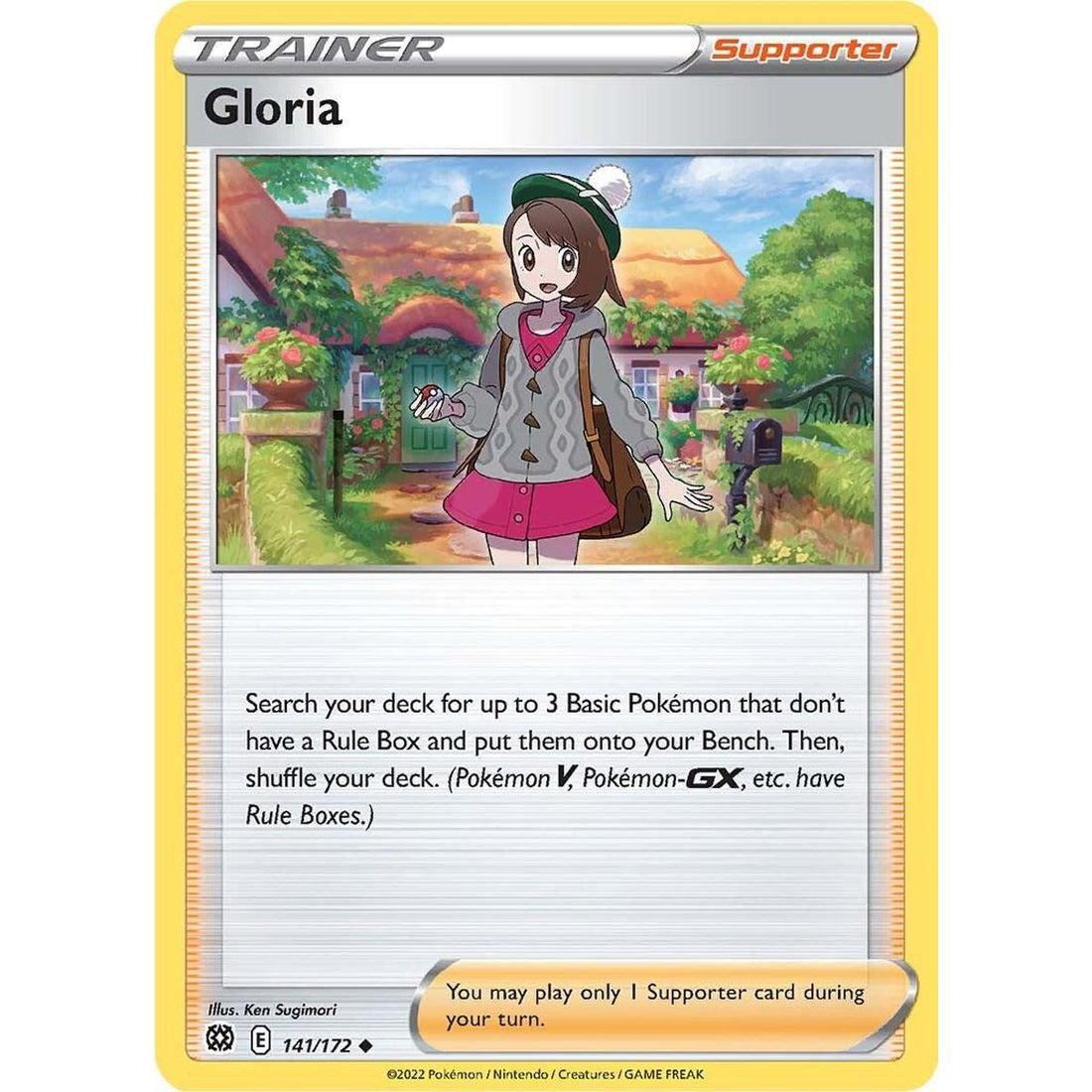 Gloria