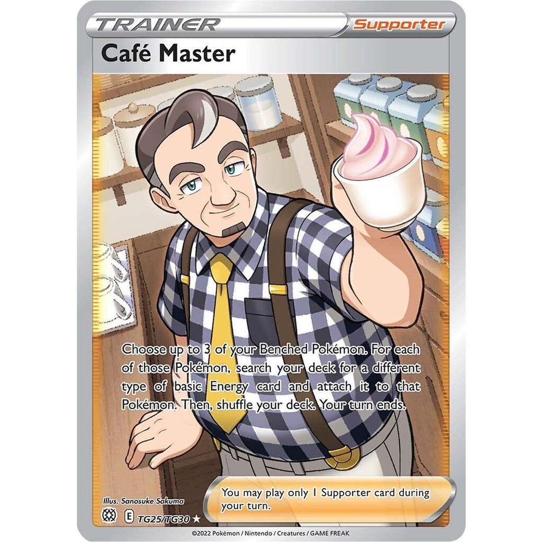 Cafe Master